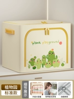 Ботанический сад [двойное отверстие 丨 Усиление и утолщение 丨 0 Формальдегид]