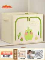 Плохие саженцы 加 Обновление эротических 6 стальных рамок 丨 Усиление и утолщение