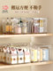 快乐鱼厨房杂物收纳盒家用橱柜整理盒调味品置物架子零食收纳神器