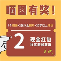 [Сегодняшние преимущества] ❤ Получил картину, и солнце уменьшается на 2 юаня ❤