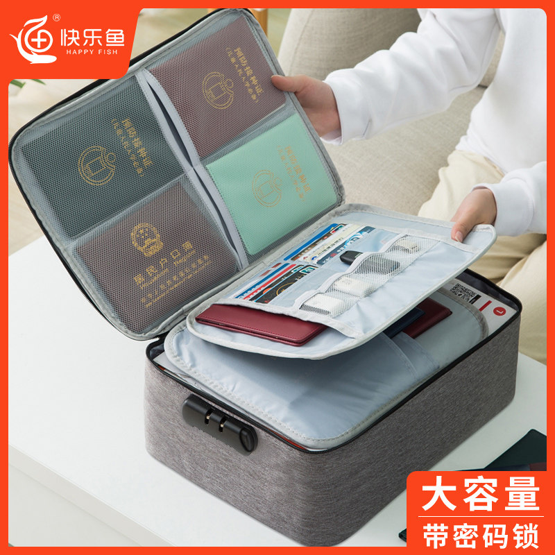 ID storage box home family multi-layer certificate document passport card bag multi-function box household book finishing bag
