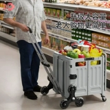 Портативный складной чемодан для домашнего использования, тележка