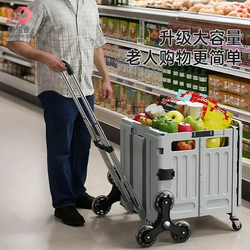 Портативный складной чемодан для домашнего использования, тележка