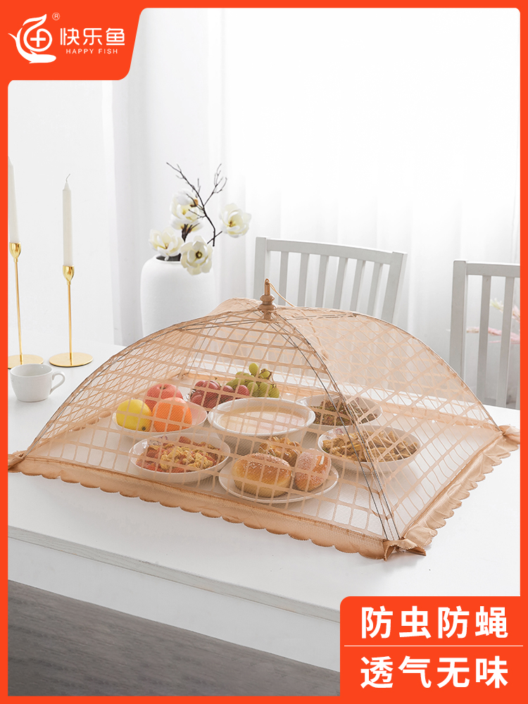 Cover cover New household foldable removable and washable anti-fly meal cover artifact fashion table food dust cover
