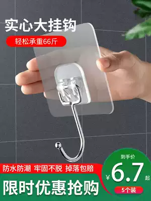 No trace adhesive hook strong adhesive paste wall non-perforated wall Wall wall hook cosmetic room hanger kitchen artifact