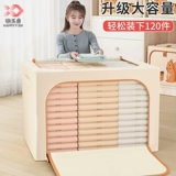 Счастливая рыба хлопок и конопля, одежда для хранения тканевой одежды, отделочная коробка склад