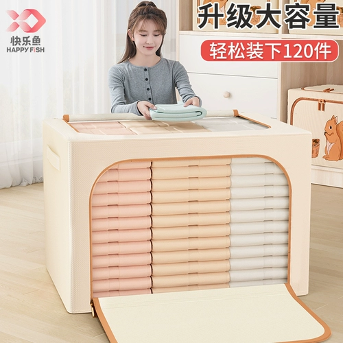 Счастливая рыба хлопок и конопля, одежда для хранения тканевой одежды, отделочная коробка склад