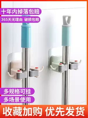 Mop hook Punch-free wall-mounted powder room mop clip artifact Strong sticky hook Broom fixed pylons Shelf