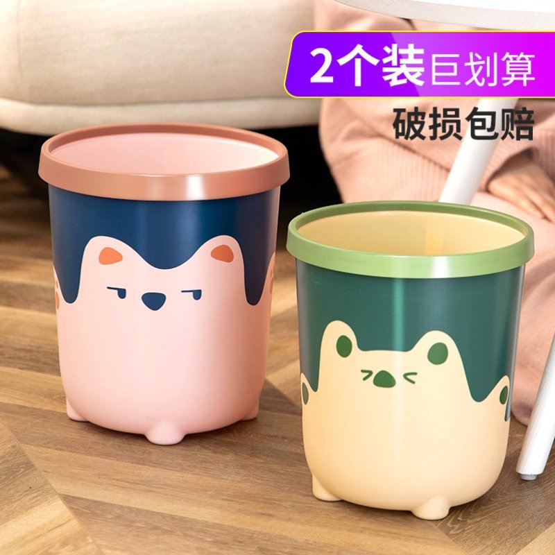 Trash cans Home Bedroom Simple Living Room Creative Modern Small Room Kitchen Lakla Bathroom Light luxury high-end