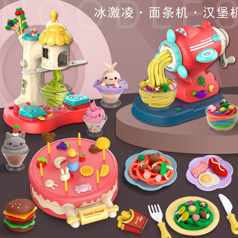 Color mud noodle machine Cake burger machine DIY plasticine ice cream ice cream machine Tool mold set Children's toys