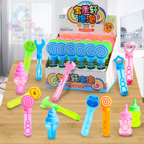 Children blow bubble water stick Toy Gun Machine small outdoor parent-child supplement high concentrate gift safety 3-6