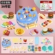 Синяя -Hamburg Machine+4 Bun Plomt+Machine +12 Mud Happy Package