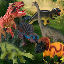 Dinosaur toy simulation animal Jurassic World soft rubber Tyrannosaurus model triceratops set children Men gift