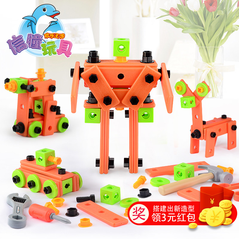 Children's kit Toy kit simulation assembled robot puzzle boy assembled and disassembled screwing screw 3-6 years 7