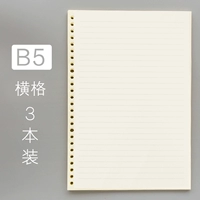 B5 Горизонтальная линия 3 книги 180 фото