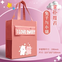 Руководитель рекомендует [Peach Peach Rabbit и свинья]