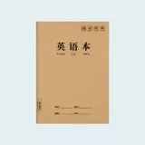 Кожаный большой ноутбук для школьников, книга, увеличенная толщина, для средней школы, английский, оптовые продажи