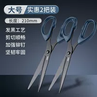 【Большое/черное лезвие】 2-го сине