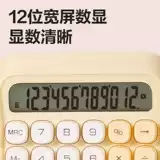 Deli Voice Calculator High Face, High Keyboard Calculator Office использует студенческий компьютер милый дофамин