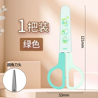 【1 притворяться】 зеленый