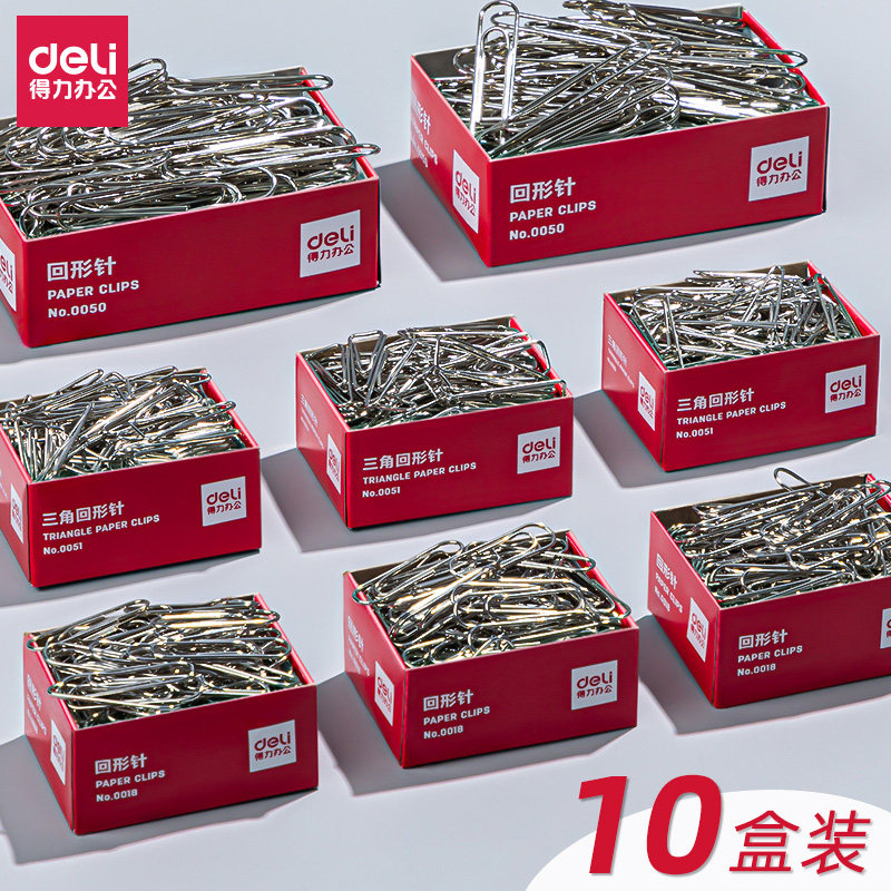 Deli Paper Clips Office Supplies, Curved Paper Clips, Binding Stationery, Nickel-Plated, Thickened, 1000 Pieces, Large