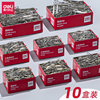 Deli Paper Clips Office Supplies, Curved Paper Clips, Binding Stationery, Nickel-Plated, Thickened, 1000 Pieces, Large