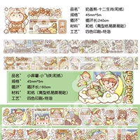 Купите один бесплатный [Zodiac Zodiac+Small Flying Man], чтобы упаковать.