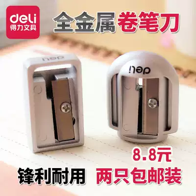 2 powerful metal pencil sharpener Durable pencil sharpener Eyebrow Pencil sharpener Pencil sharpener Zinc Alloy pencil sharpener Manual