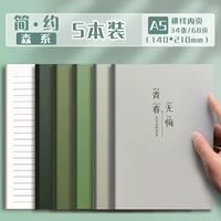 【A5 Simplic Senius】 5 пакетов