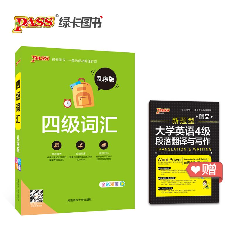 粉丝福利购优惠券15元