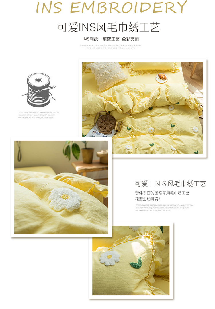 Net đỏ bốn mảnh cô gái giặt chăn bông quilt chăn bộ đồ giường học sinh khăn đôi thêu ba mảnh - Bộ đồ giường bốn mảnh chăn ga gối đệm giá rẻ