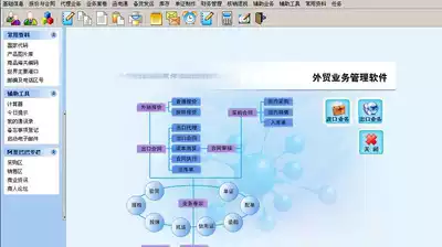 Foreign trade industry management software Import and export documents Factory business Stand-alone network Customer documentary system