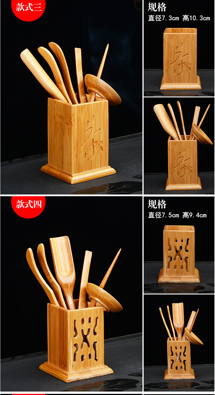 Trà gỗ lễ sáu quý ông cánh gà gỗ kết hợp Kung Fu phụ kiện tre 6 piece set trà mun đặt bộ trà