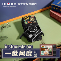 Fuji one-time imaging film mini camera mini40 I popular gift box package with polo paper