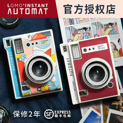 lomography lomo Instant Automat Polaroid Camera Photo Paper Retro Multi-lens