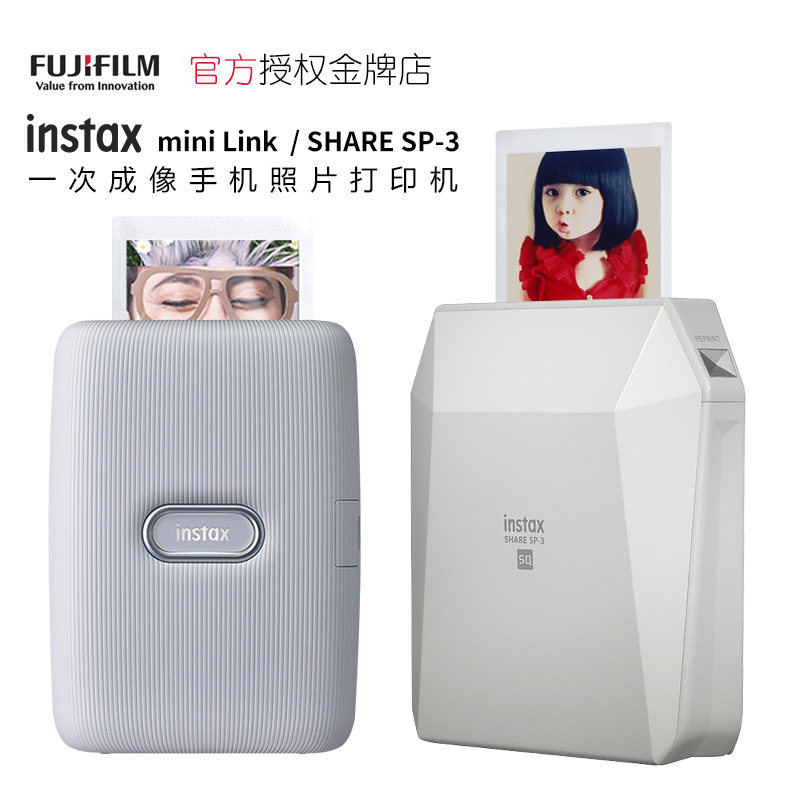 Fujifilm Instax SHARE SP3 Link Mini Portable Wireless Mobile Phone Photo Printer