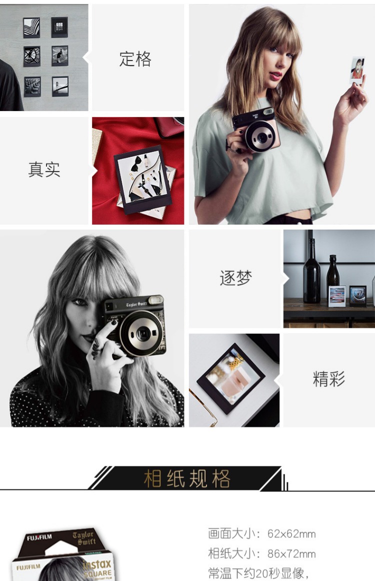 Fuji Photo Paper Polaroid giấy ảnh instax vuông Polaroid phim khuôn Taylor Swift tùy chỉnh khuôn - Phụ kiện máy quay phim fujifilm instax wide 300