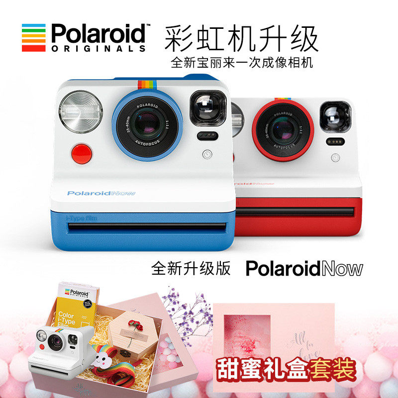 Polaroid Polaroid Camera Lens Rainbow Machine Onestep + One Time Imager Black and White Vintage