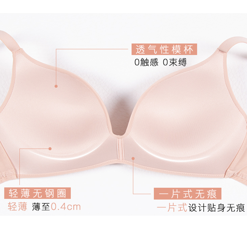 Bra mùa hè đánh dấu phụ nữ đồ lót gathersmall ngực mà không sexy áo ngực vòng thép một mảnh girlbra kiểu áo ngực mỏng.