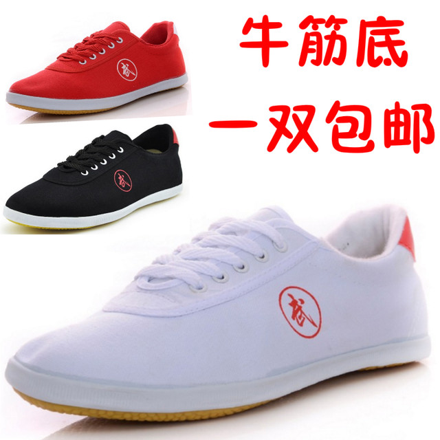 Double Star Martial Arts Training Shoes Soft Sole Non-Slip Men and Women's Shoes Beef Tendon Sole Martial Arts Training Shoes Tai Chi Morning Exercise Lightweight Free Shipping