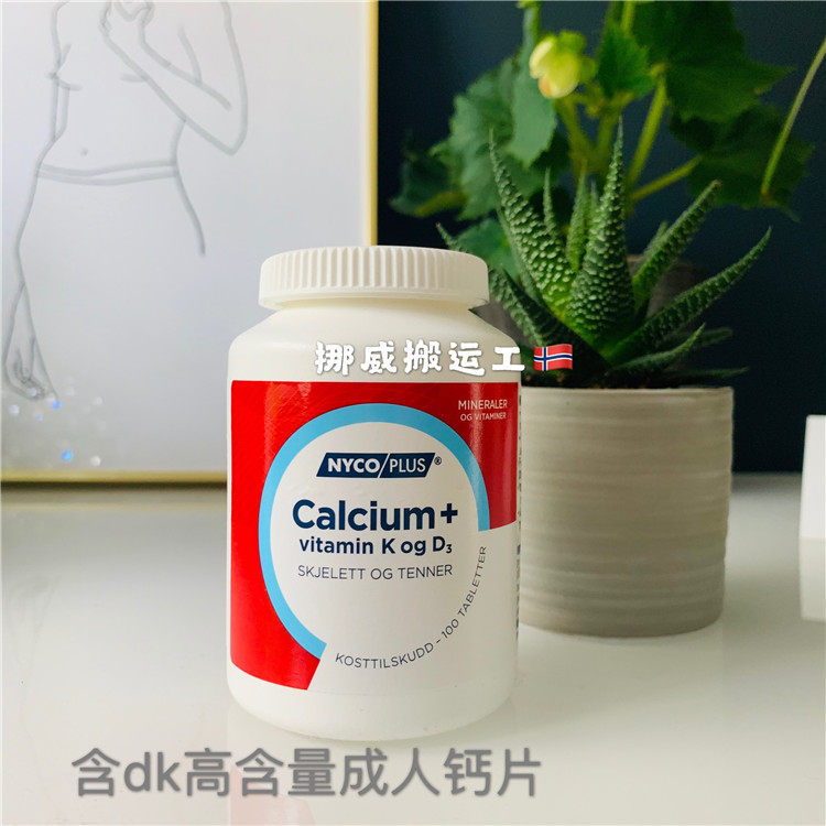 Norwegian pharmacy Nycoplus calcium tablets containing k and d adults with strong bone teeth