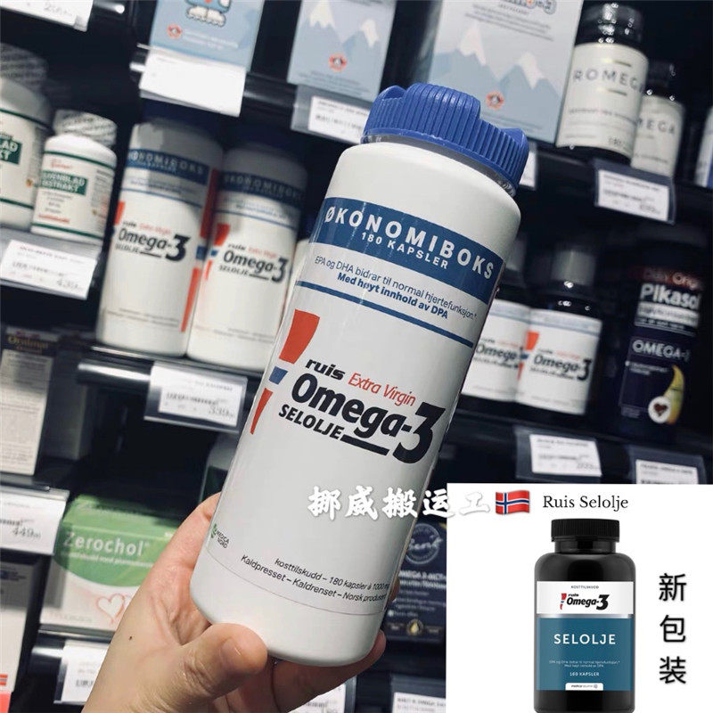 In New Packaging Norwegian high-end ruis seal oil DHA adult pregnant woman 180 capsules