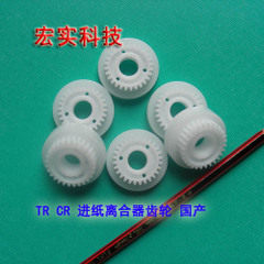 Application for the ideal All speed printing machine accessories for the T R CR CV into paper clutch gear homemade