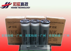 All Speed Machine Supplies COLOR COLOR BLACK BLACK INK (macro-real boutique-quick-drying type)