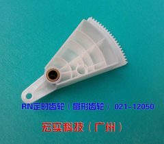 The FLEXO is suitable for the ideal All speed printing machine FLEXO-RN TIMING GEAR SECTOR GEAR HOMEGROWN