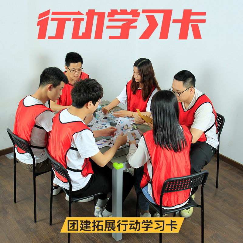 Outdoor Expansion Training Props Team Building Icebreaker Action Learning Guide Card Training Activities Equipment