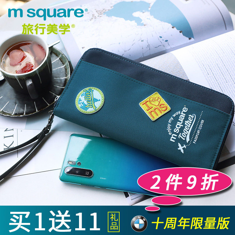 Passport bag Air ticket Passport folder Female INS Travel abroad carry-on bag Portable cute multi-functional storage card bag