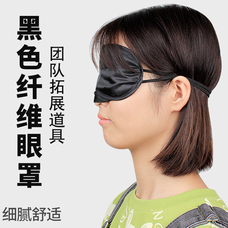 Shade blindfold students comfortable sleeping minimalist thickening sleep without pressure eye relieving eye fatigue 10 clothes