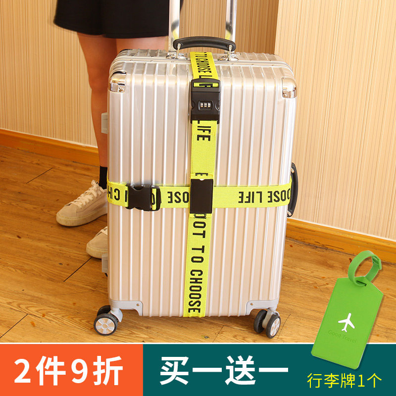 Luggage straps cross packing belt suitcase thickened elastic consignment reinforcement rope tightening fixed binding strap