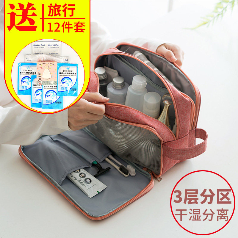 Net Red Makeup Bag 2022 new ultra-fire men and women ins travel large capacity portable waterproof cashier bag wash bag